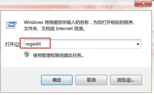 Windows7下順暢播放視頻文件