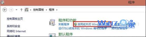 Win7系統中的ie10如何卸載