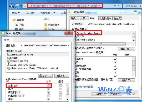 Win7系統安裝IIS7.5後運行asp文件提示500錯誤