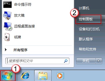 關閉不必要動畫提升Win7運行速度