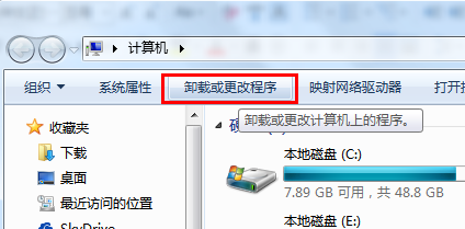 如何卸載Windows 7的網卡設備驅動程序 