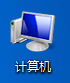 如何卸載Windows 7的無線網卡設備驅動程序