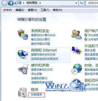 Windows7系統下怎麼卸載ie9浏覽器