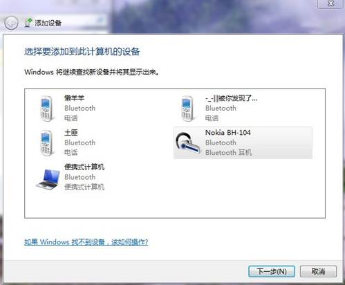 說明: http://servicekb.lenovo.com.cn/history/uploadimages/2010-04-13/mfudD9P7Xiru3jSO.jpg