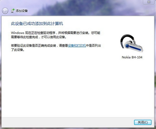 說明: http://servicekb.lenovo.com.cn/history/uploadimages/2010-04-13/AwruAMEEf48xO0x9.jpg