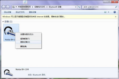 說明: http://servicekb.lenovo.com.cn/history/uploadimages/2010-04-13/TUqXw448b6Jzuc8J.jpg