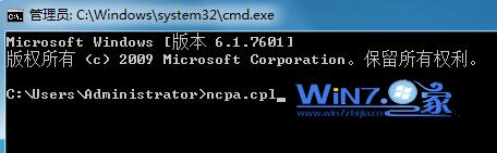 輸入“ncpa.cpl”命令