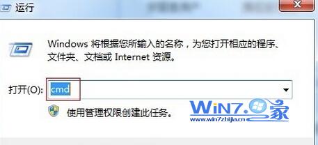 Win7系統關閉80端口的方法