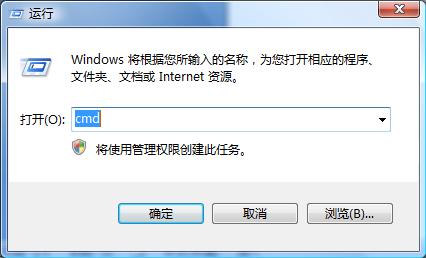 Win7中任務管理器無法結束進程解決方法 