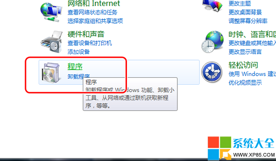 Win7搜索功能不能用