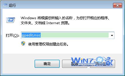 WIN7電腦上“我最近的文檔”總是顯示為空怎麼辦