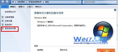 怎麼去除win7系統桌面圖標虛線框