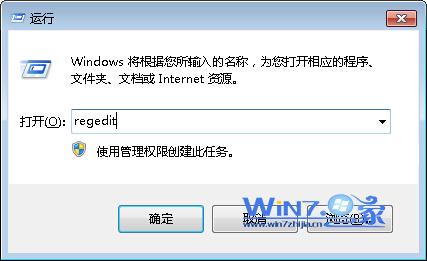 Win7系統中U盤拒絕訪問的解決方法