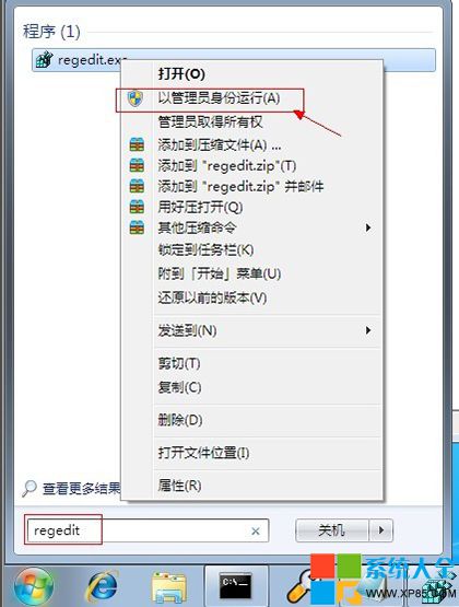 Win7系統Group Policy Client服務未登錄