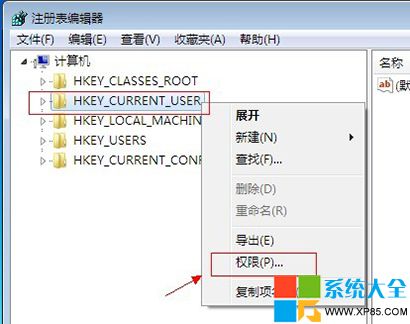 Group Policy Client服務未登錄