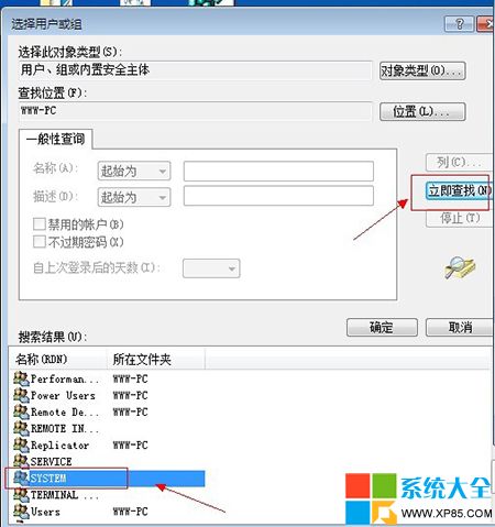 Group Policy Client服務未登錄