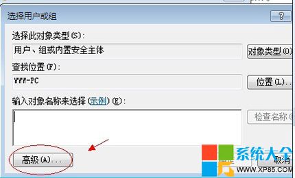 Group Policy Client服務未登錄