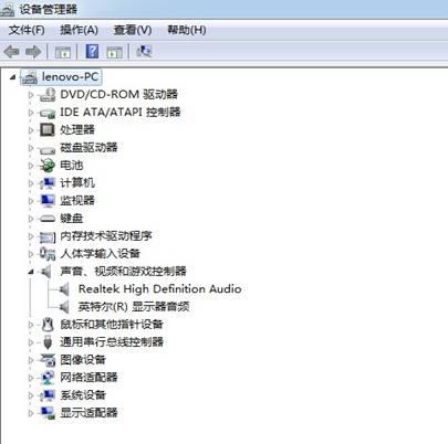 Window7系統QQ無法語音
