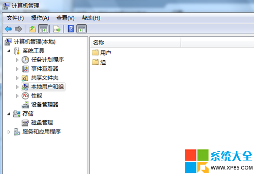 win7最高權限設置,win7取得最高權限,win7管理員最高權限