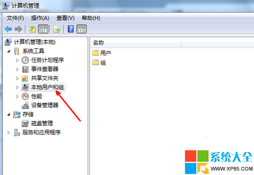 win7最高權限設置,win7取得最高權限,win7管理員最高權限