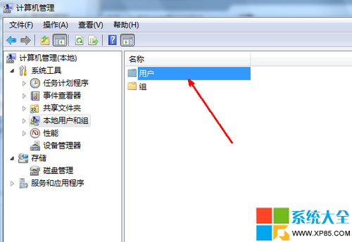 win7最高權限設置,win7取得最高權限,win7管理員最高權限