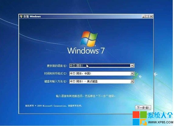 用光盤安裝win7系統,光盤安裝win7系統教程