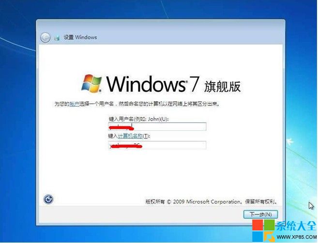 用光盤安裝win7系統,光盤安裝win7系統教程