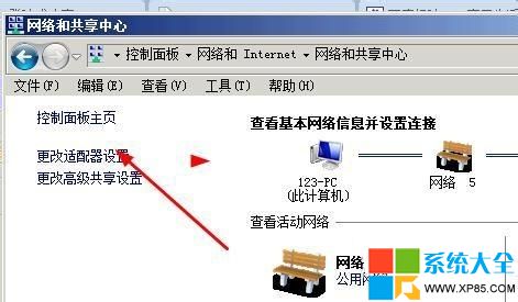 怎麼設置win7系統ip地址,怎樣設置win7系統ip地址