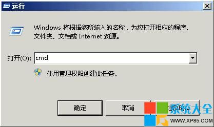 怎麼設置win7系統ip地址,怎樣設置win7系統ip地址