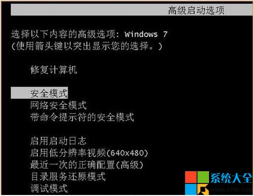 怎麼進win7安全模式如何進win7安全模式,怎樣進win7安全模式