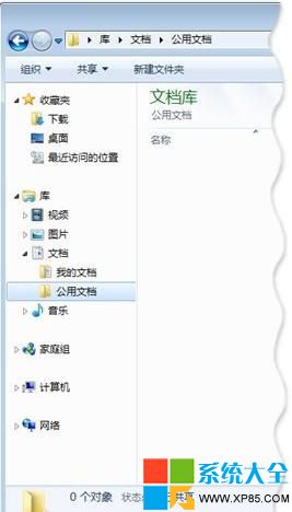 win7怎麼設置無線網絡,win7如何設置無線連接