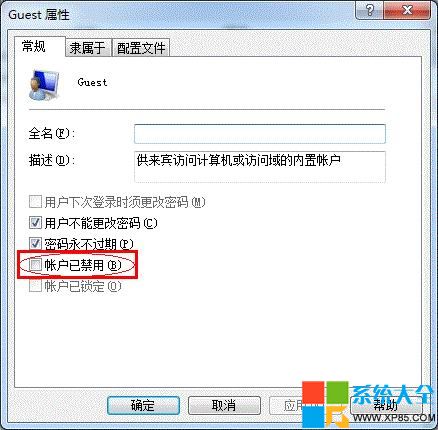 win7怎樣設置打印機共享,局域網打印機怎樣設置共享