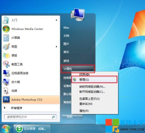 win7系統下局域網怎樣設置打印機共享 