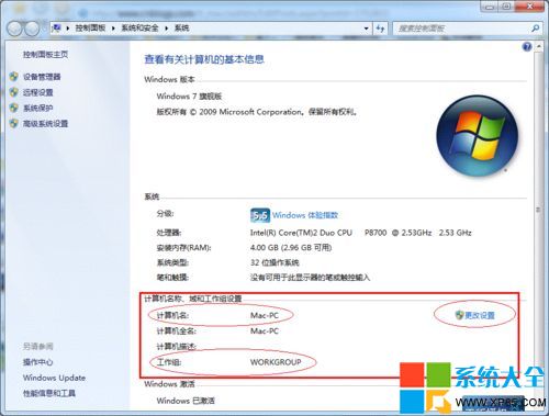 win7怎樣設置打印機共享,局域網打印機怎樣設置共享