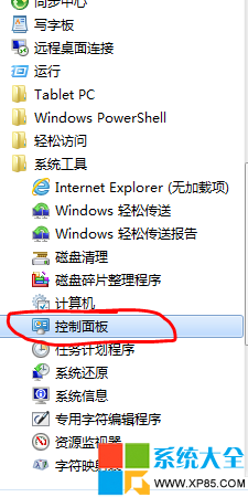 怎麼關閉win7系統自帶的游戲,怎樣關閉win7系統自帶的游戲