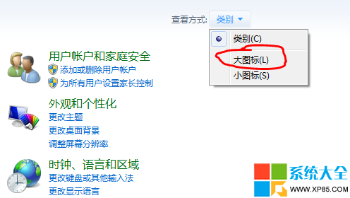 怎麼關閉win7系統自帶的游戲,怎樣關閉win7系統自帶的游戲