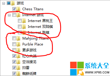 怎麼關閉win7系統自帶的游戲,怎樣關閉win7系統自帶的游戲