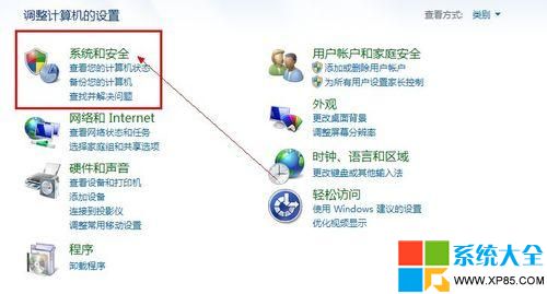 win7系統如何實現一鍵關機,win7系統怎麼實現一鍵關機