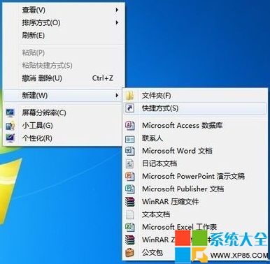 Win7系統怎麼創建關閉無響應程序,Win7系統怎樣創建關閉無響應程序