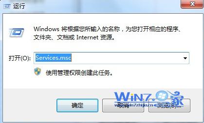 Win7系統光驅老自動彈出解決方案