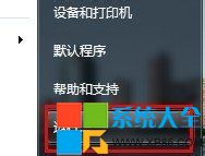 Win7系統預覽窗格大小怎麼修改,Win7系統預覽窗格大小怎樣修改