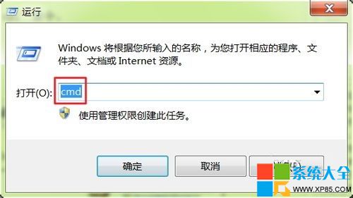 win7系統如何打開網絡連接,win7系統怎樣打開網絡連接