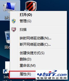 Windows 7系統提示內存不足查看虛擬內存正常的解決