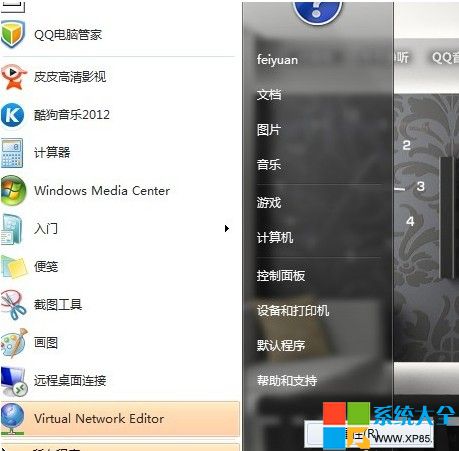 Win7系統如何開啟共享wifi無線網絡