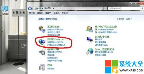 Win7系統怎麼開啟wifi無線網絡,Win7系統怎樣開啟wifi無線網絡