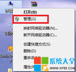 如何修改win7系統下的mac,怎麼修改win7系統下的mac