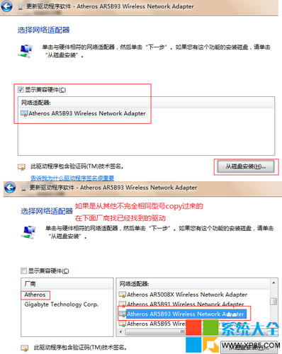 如何修改win7系統下的mac,怎麼修改win7系統下的mac