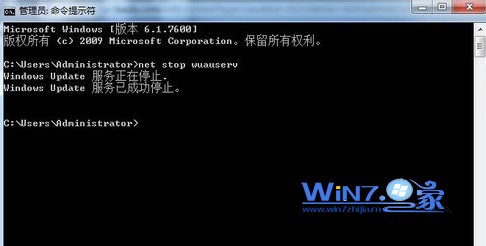 輸入“net stop wuauserv”