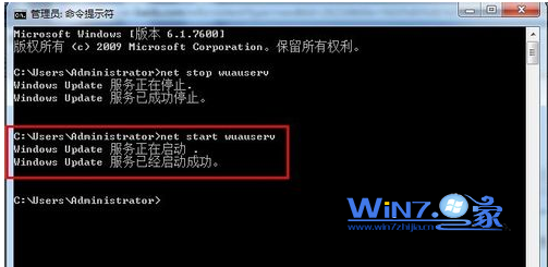 輸入“net start wuauserv”命令