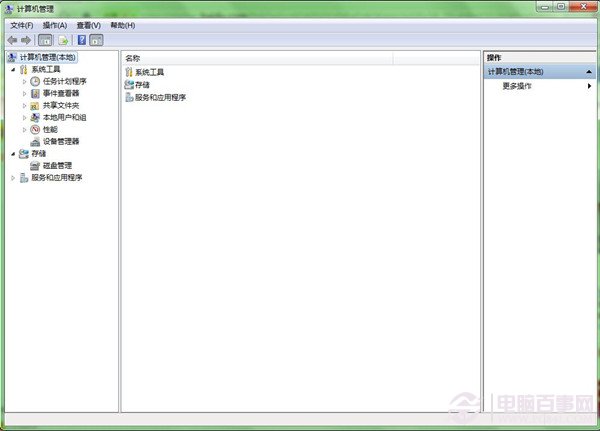 Windows7系統如何找到默認共享文件夾？如何關閉默認共享文件夾？
